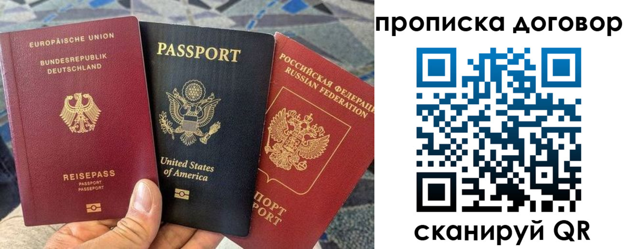 прописка иностранных граждан в Новом Уренгое