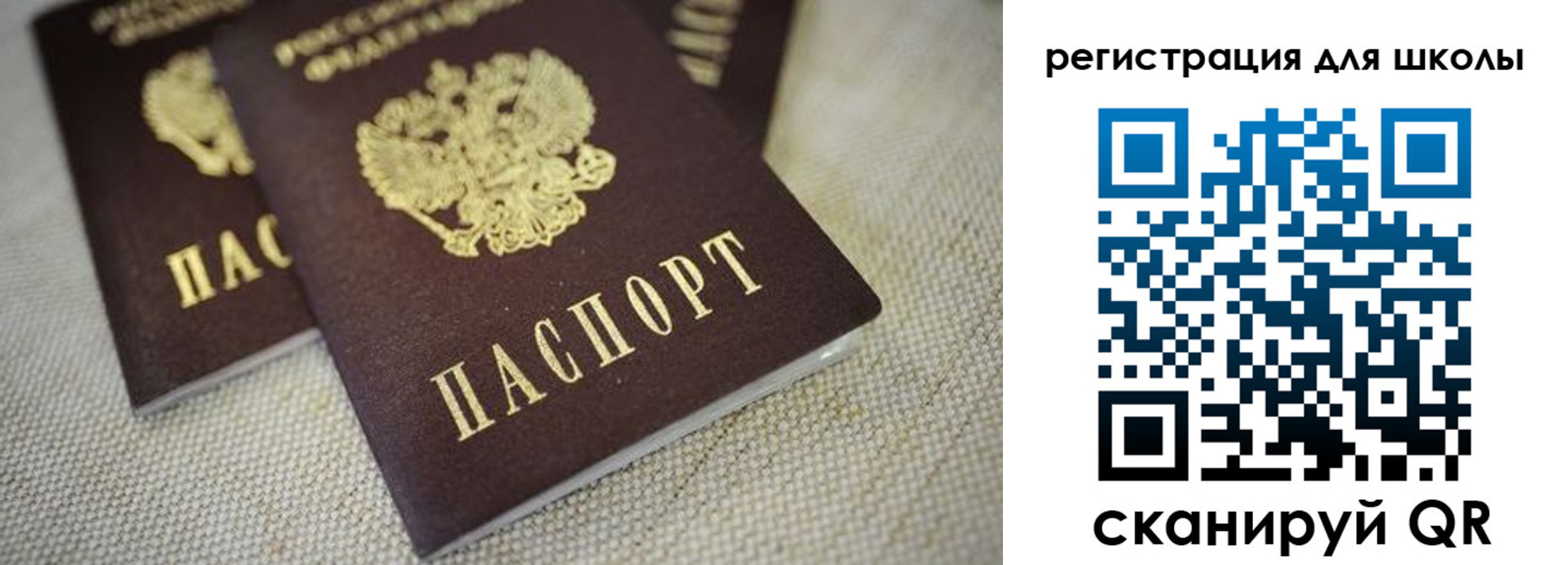 прописка в квартире в Новом Уренгое