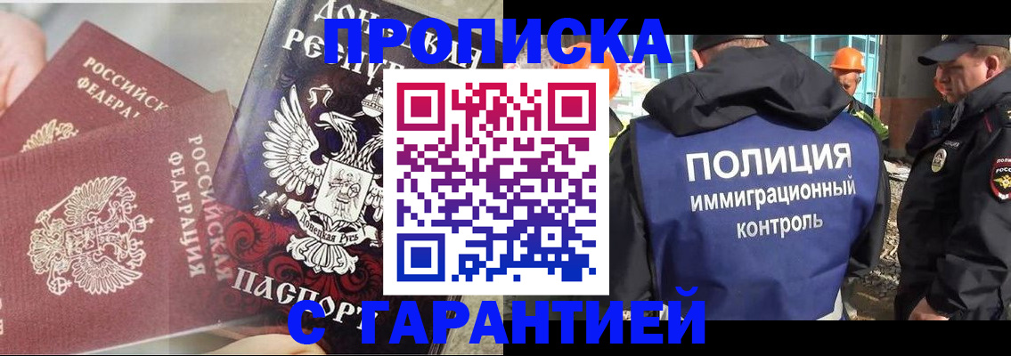 форма 3 в Новом Уренгое